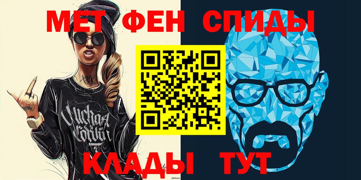 Amphetamine 98%  АМФЕТАМИН  Волхов  Вход с VPN 