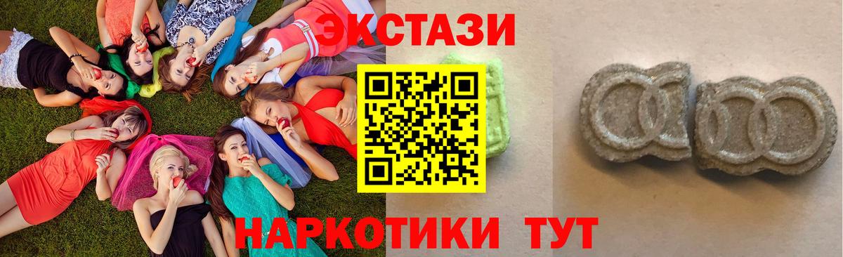 Ecstasy Дубай  Экстази  Волхов  mega онион  Экстази louis Vuitton  Вход с VPN 