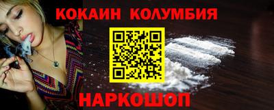 мефедрон Обнинск