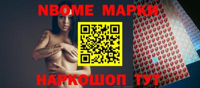 мефедрон Обнинск