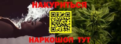 мефедрон Обнинск