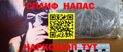 мефедрон Обнинск
