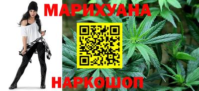 мефедрон Обнинск