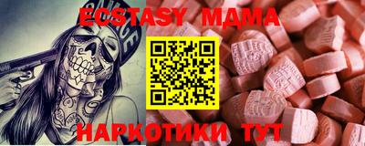 мефедрон Обнинск