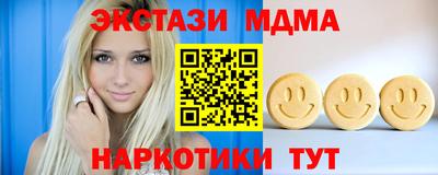 мефедрон Обнинск