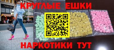 мефедрон Обнинск