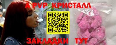 мефедрон Обнинск