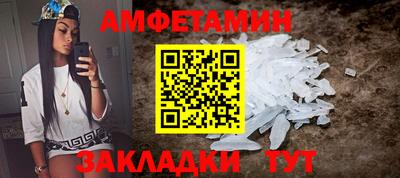 мефедрон Обнинск
