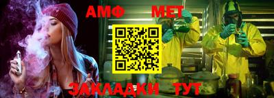 мефедрон Обнинск