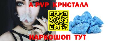 мефедрон Обнинск