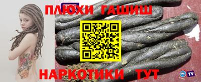 ГАЛЛЮЦИНОГЕННЫЕ ГРИБЫ Обь
