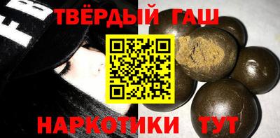 мефедрон Обнинск