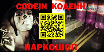 мефедрон Обнинск