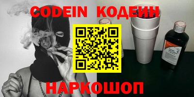мефедрон Обнинск