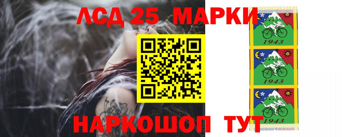 LSD-25 экстази кислота  Лсд 25 экстази  LSD-25 экстази кислота  Волхов  Вход с VPN 