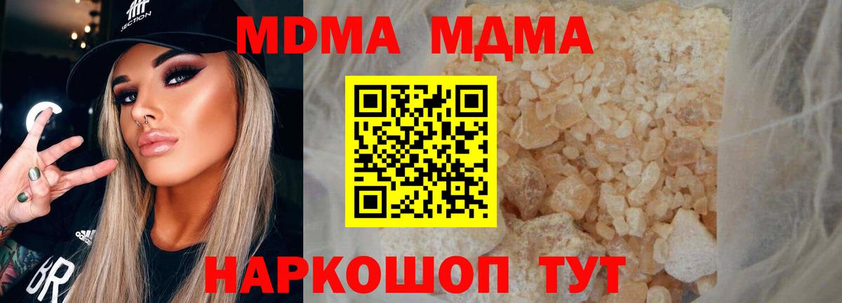 МДМА VHQ Волхов