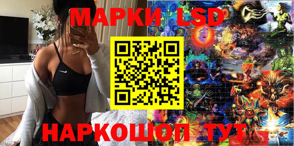 Марки NBOMe 1500мкг  Вход с VPN  Волхов  купить наркотик  Марки NBOMe 1500мкг 