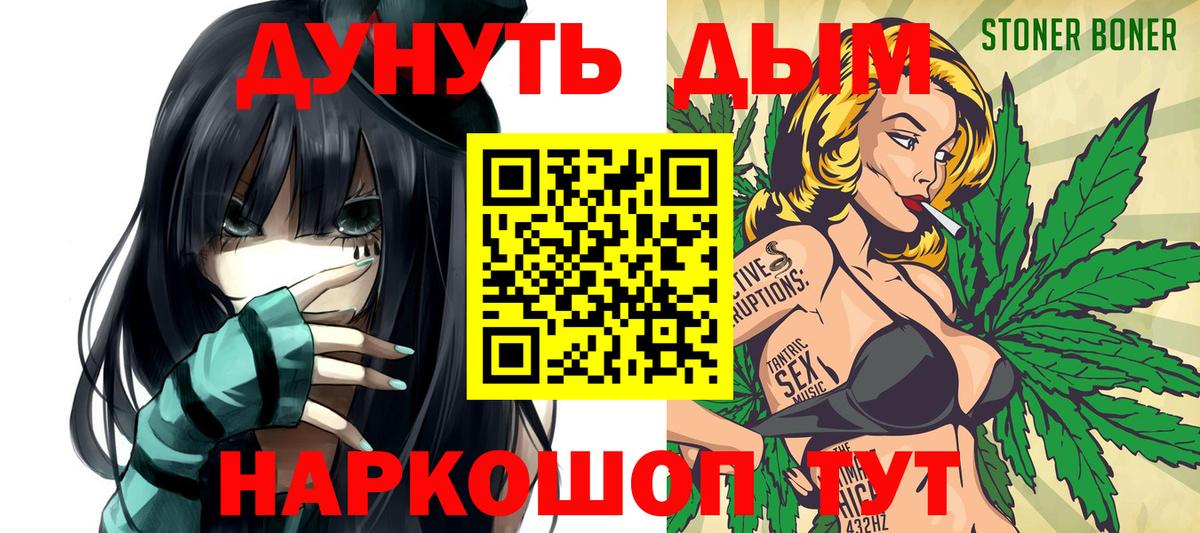 Бошки марихуана SATIVA & INDICA  Вход с VPN  Канабис конопля  Волхов  Шишки марихуана ГИДРОПОН 
